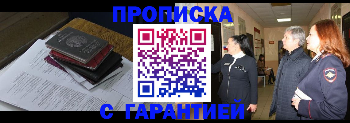 форма 3 в Копейске