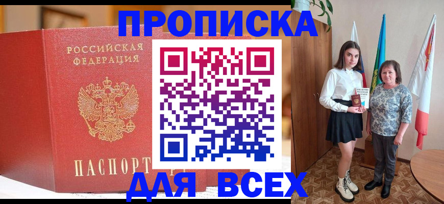 регистрация для дет. сада в Копейске